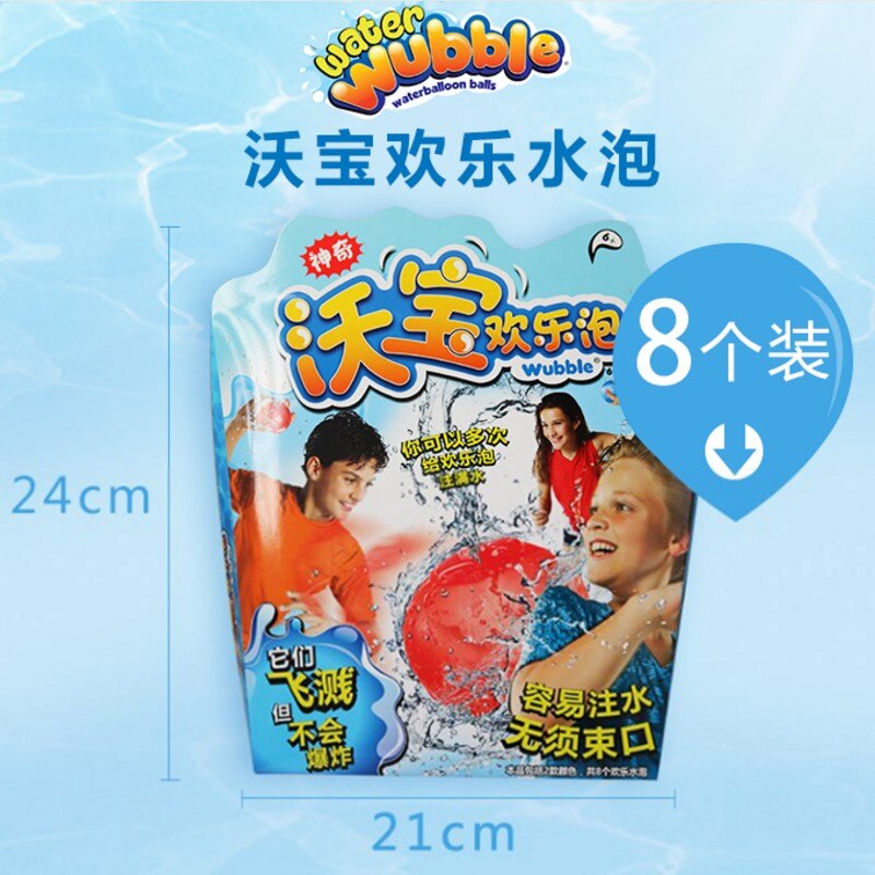 Wubble-burbuja de agua feliz para niños, juguete de agua Bola De Agua, traje de piscina, pelota de playa