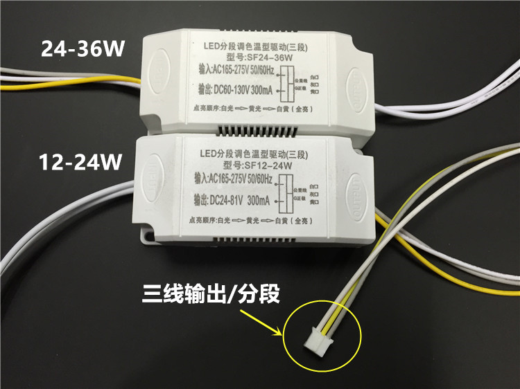 Led Dubbele Kleur Temperatuur Driver Ac 85- 265V 280mA 12 - 24W Transformator Ballast + Terminal plug Voor Plafond Lamp Licht