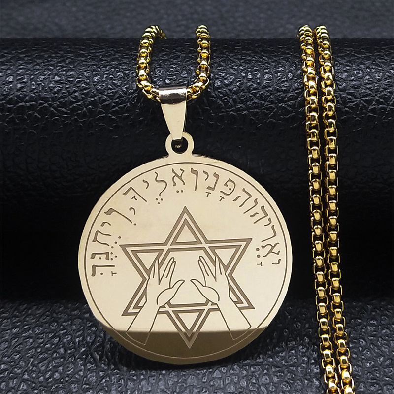 Tetragrammaton Jehovah Yahweh collar del alfabeto hebreo mujeres hombres Acero inoxidable cristianismo judío colgante collar joyería: Rodio plateado
