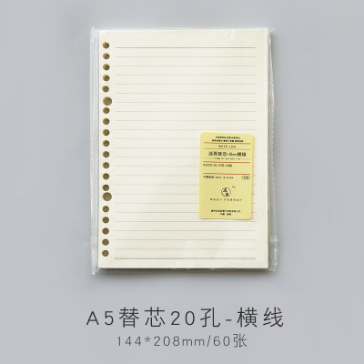 A5 20 Holes B5 26 Holes Notebook Filler Paper Spiral Journal Planner Inner Pages Dotted Grid Blank Cornell PP Spiral Cover: A5 line