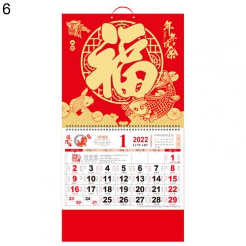 2022 Calendar Decor Practical Clear Pattern Easily Adjustable Hard to Fade Chinese Calendar 2022 Wall Calendar for Home: 6