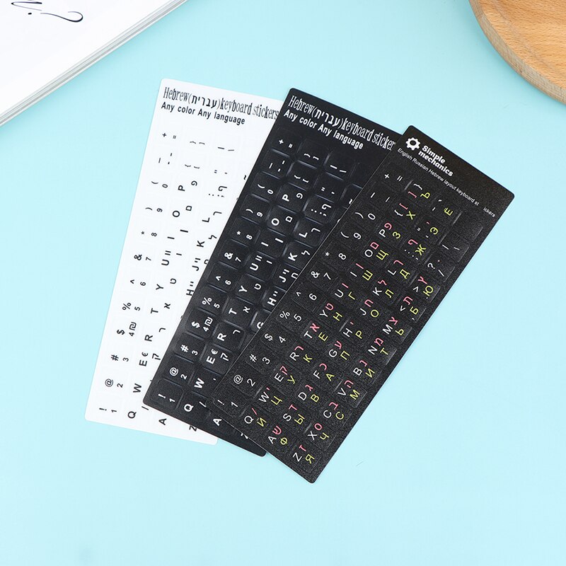 Hebrew White Letters Keyboard Stickers Keyboard Button Alphabet Stickers Laptop Desktop Computer Keyboard Protective Film