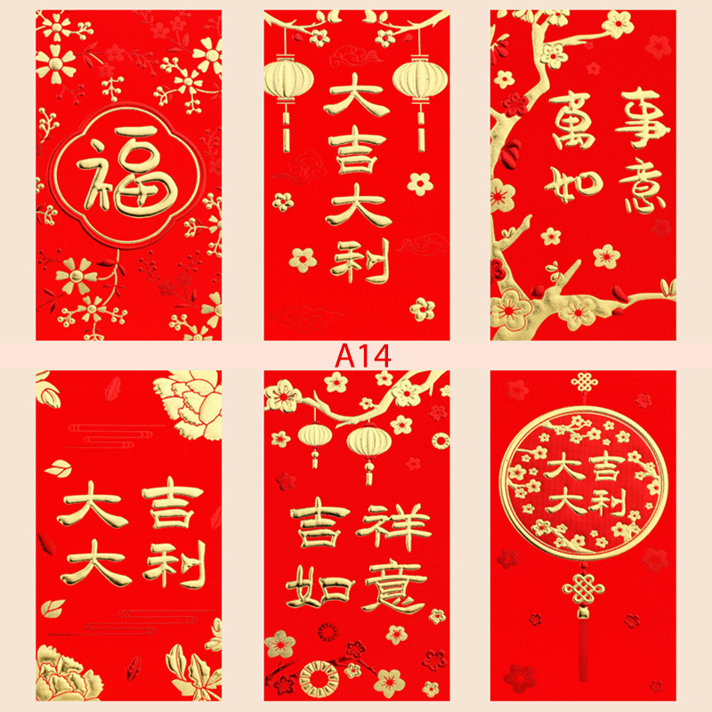 6pcs For Chinese Spring Festival's In Red Envelopes Chinese Red Best Wish Chinese Year's Little Something: 14