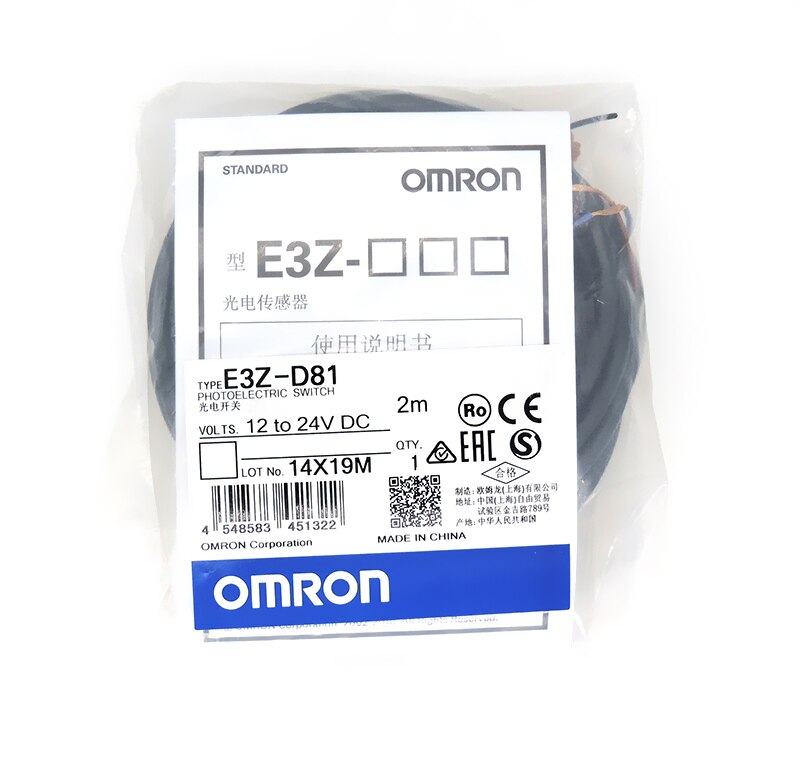 E3Z-R81 with reflector Proximity switch photoelectric sensor