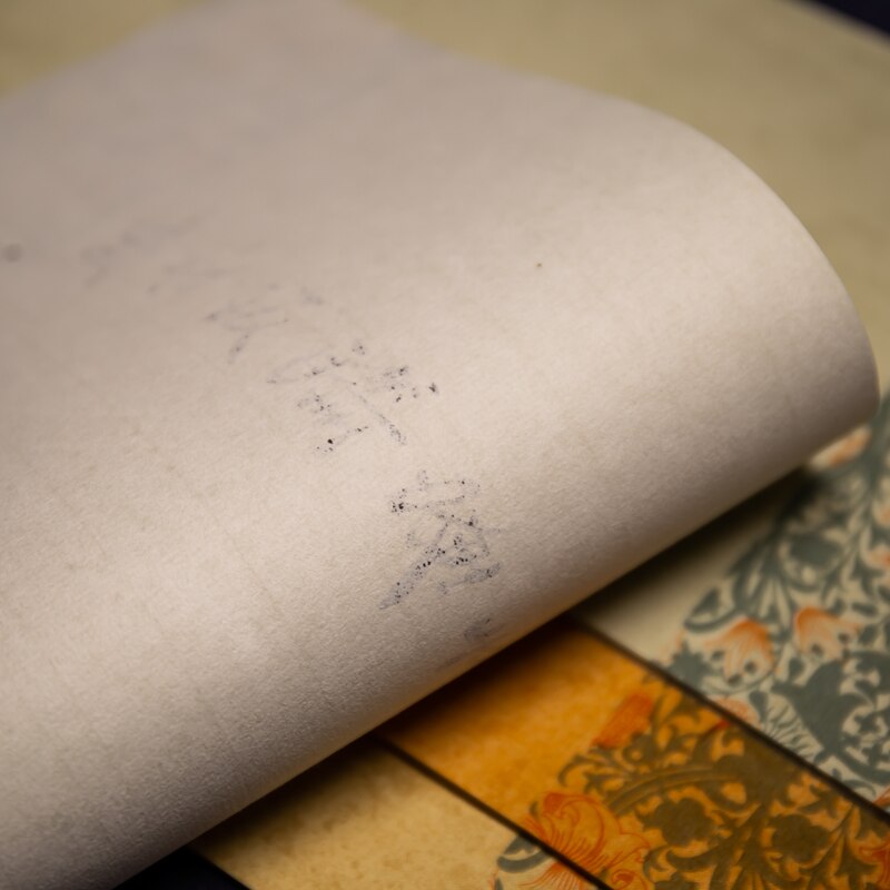 Retro Batik Xuan Paper Letterhead with Flower Pattern Thicken Half Ripe Rice Paper Small Regular Script Brush Calligraphy Papier