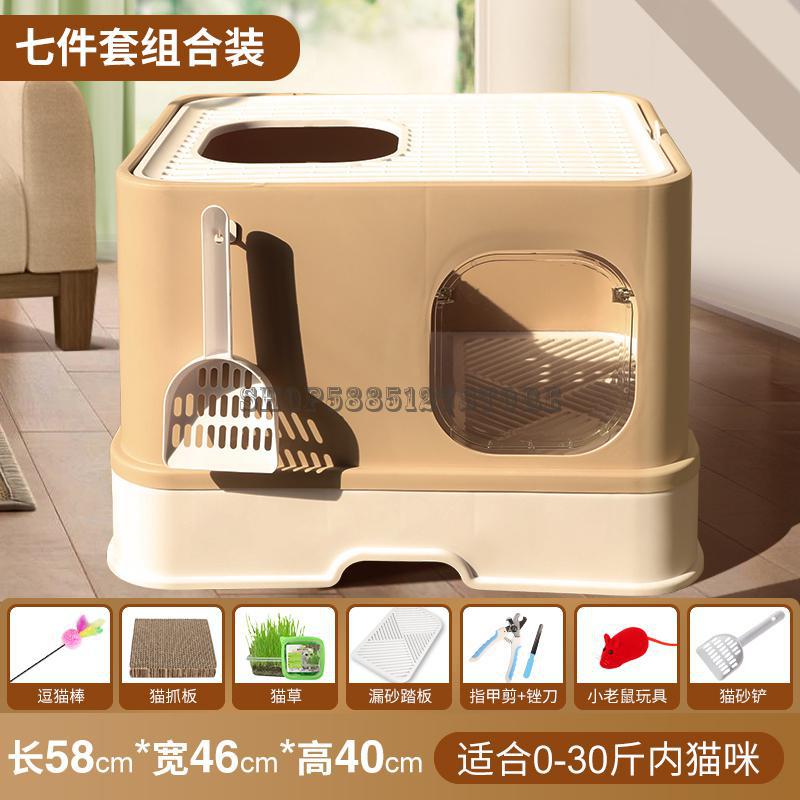 Cat Litter Basin Fully Closed Drawer Top In Super Large Cat Toilet Sand Table Deodorization Anti Splashing Excrement Basin Suppl: 8