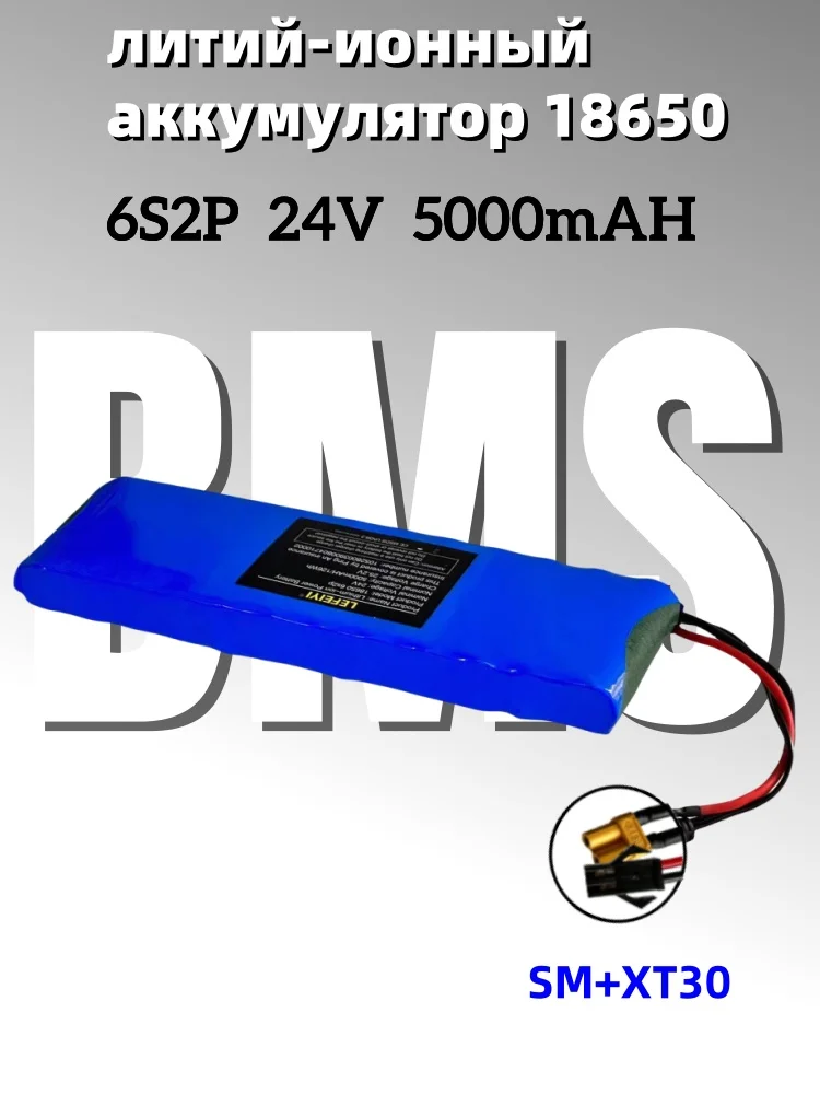 24v 6s2p 5000mah 18650 bateria de lítio com bms, adequado para motocicleta elétrica 24v equipamentos de acampamento + plugue opcional: Bege