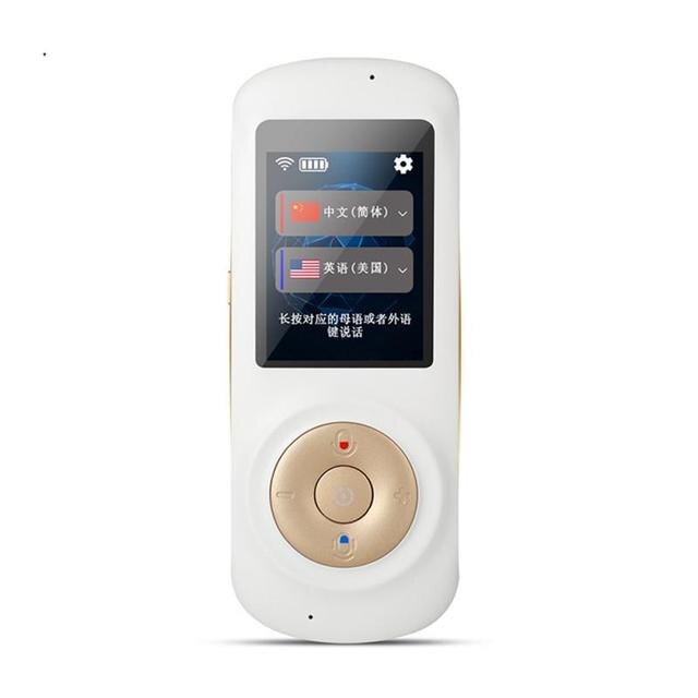 T2S – appareil de traduction vocale instantanée, avec WiFi, écran tactile intelligent de 2.4 pouces, pour l&#39;apprentissage, les voyages et les affaires: white