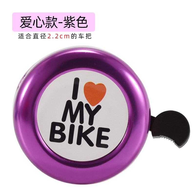 Sonnette de vélo Super forte, sonnette universelle pour enfants: Purple