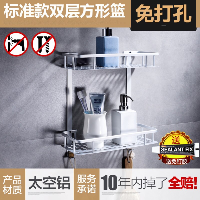 Ruimte Aluminium Punch-Gratis Badkamer Plank Badkamer Hoek Hoek Rek Muur Opknoping Nail-Gratis Driehoek Mand: Double square