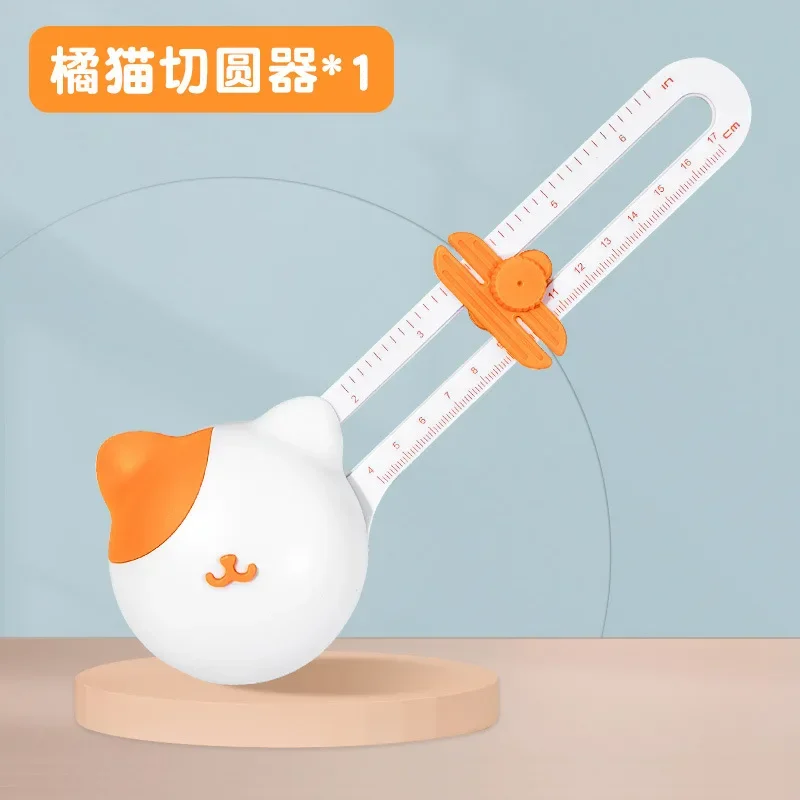 360 ° roterande justerbara skärande rundknivar multifunktionella cirkelskärare journal foto scrapbookingpapper cirkulära skärverktyg: Default Title