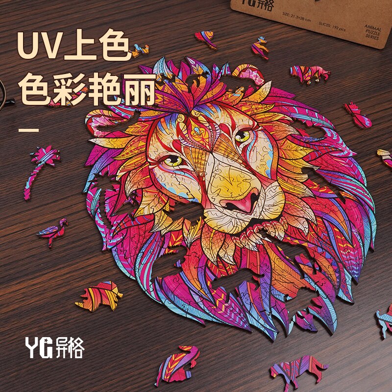 3D drewniane Puzzle dla dorosłych dzieci DIY tajemnicze Puzzle lwa każdy kawałek jest w kształcie zwierząt prezent na boże narodzenie drewniane Puzzle Jigsaw