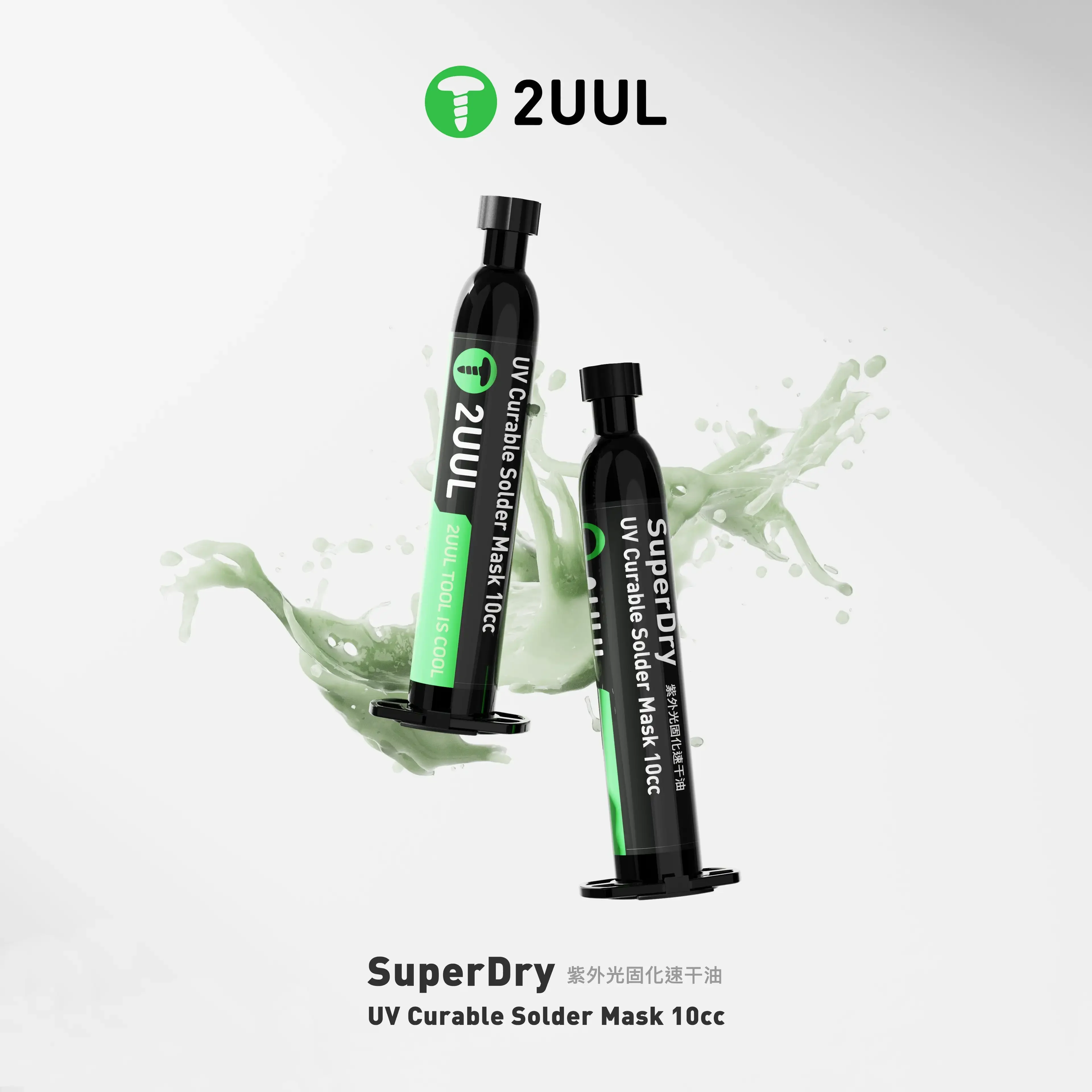 2 uul  sc55 superdry uv-herdende loddemaske 10cc til mobiltelefonreparasjon hoppetråd hurtigtørkende sveisepasta fluksolje