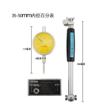 6-10 10-18 18-35 35-50 50-160mm Zifferblatt bohrung gauge anzeige zylinder Innere Durchmesser Gauge Zifferblatt Bohrung Innen Durchmesser Gage: YELLOW