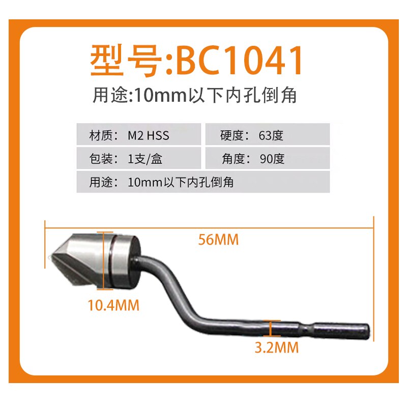 Ontbramen Koperen Buis Staal Ontbramen Trimmen Schraper Bs1010 Edger Bk3010 Bs2012 Nb1100: Roze