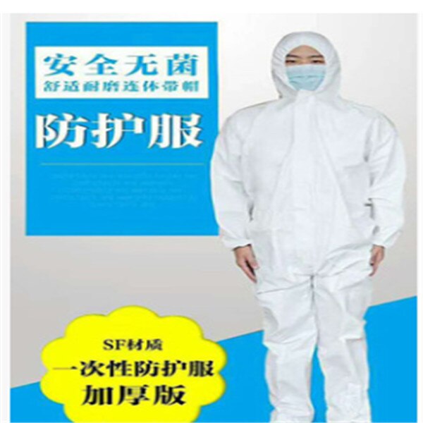 Disposable protective Isolation clothing Breathable dustproof waterproof Protectiveclothing Hygiene Unisex
