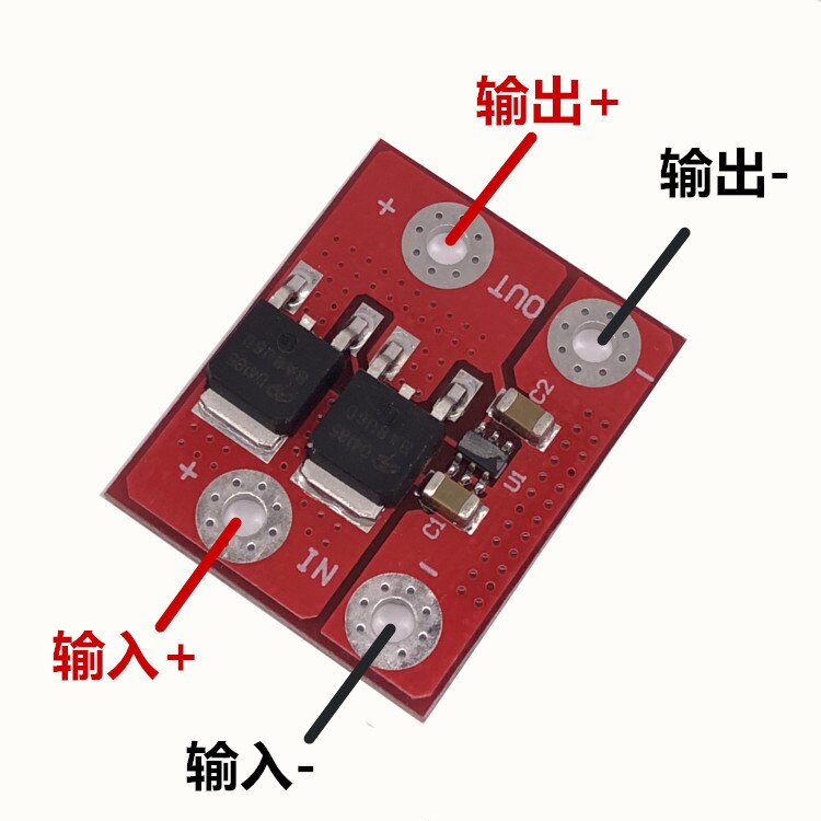 15A Ideal Diode Low Dropout Solar Anti-reverse Charging Recharge Protection