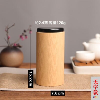 Thee Doos Organizer Papier Thee Blikjes Dozen Lege Losse Thee Pot 1Pc: yellow3 for 120g tea