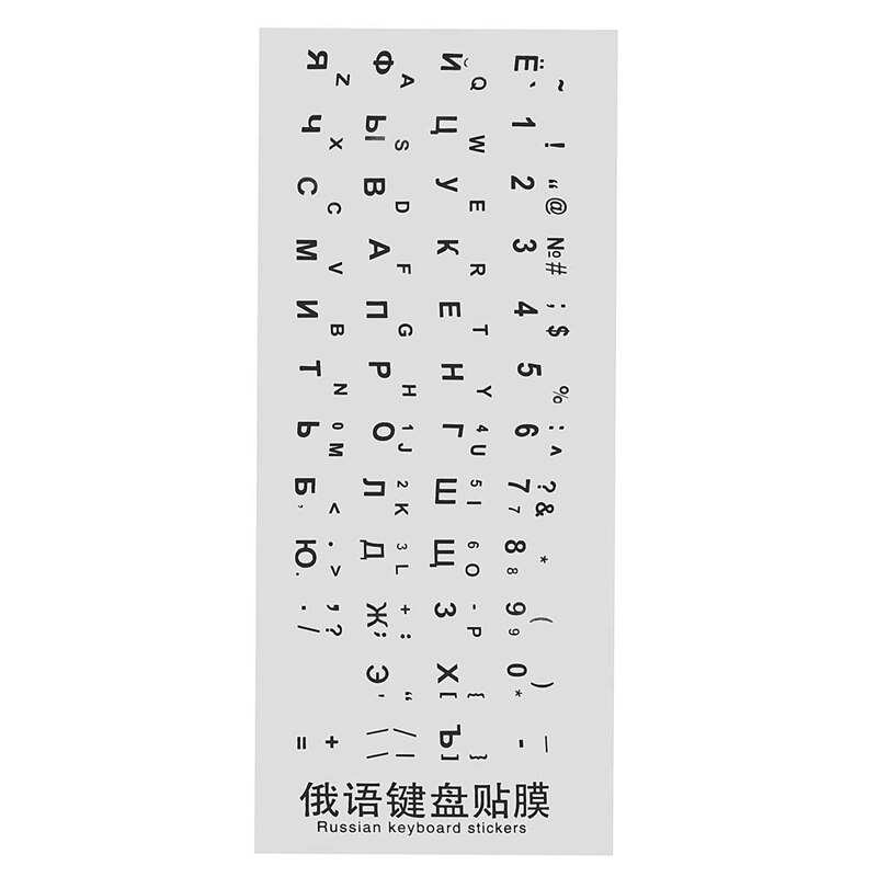 Keyboard Stickers Russian Letters Keyboard Cover Sticker For Laptop Computer PC Notebook Waterproof Letters Protective Film