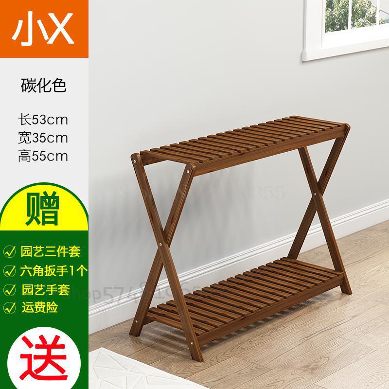 Flower shelf multi-storey indoor special wood floor-standing green flower pot rack living room balcony fleshy flower rack: VIP 1