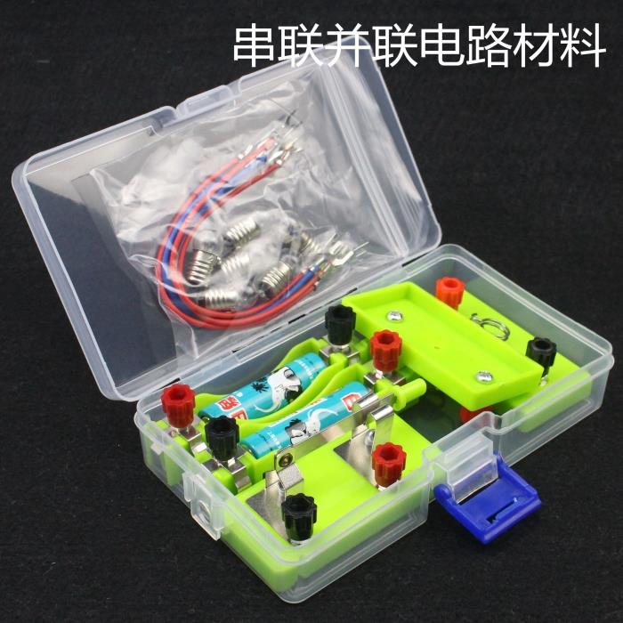 physic lab Serial and parallel circuits equipment with switches blubs cable lampholder battery case no battery