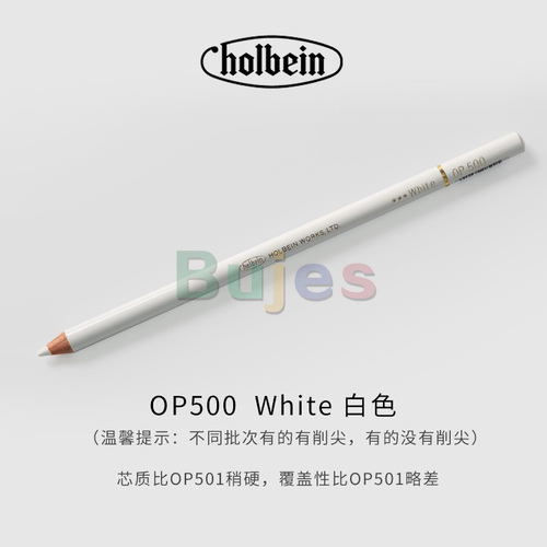 Holbein – crayon de couleur à l&#39;huile, blanc, noir, brillant, pour étudiants, fournitures d&#39;art: OP500