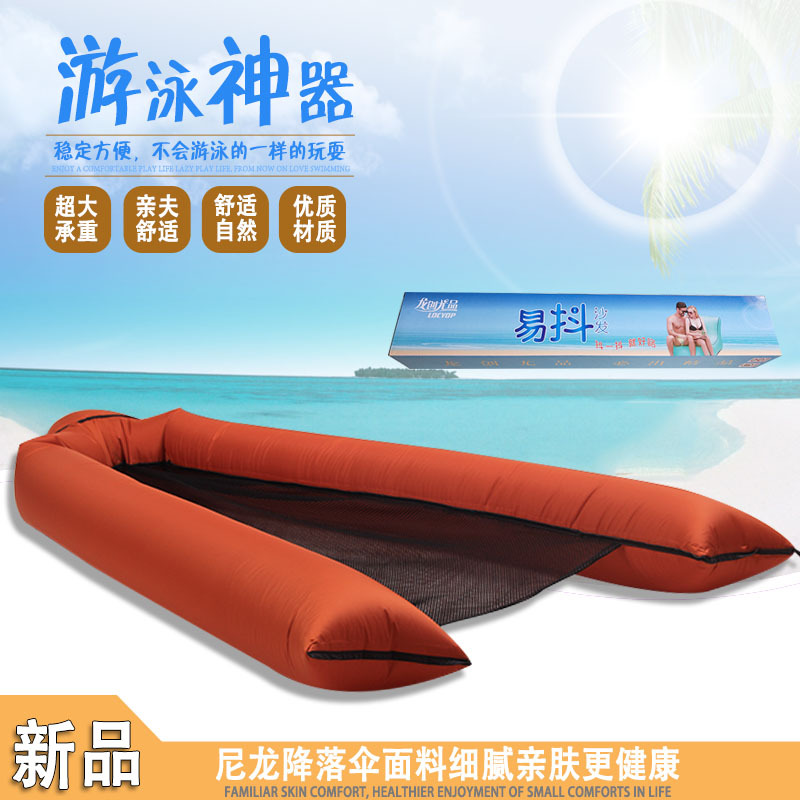 Summer Water Foldable Lazy Inflatable Sofa Floating Bed Row Pool Lounge Float Floatys for Pools Floating Water Pad Mat
