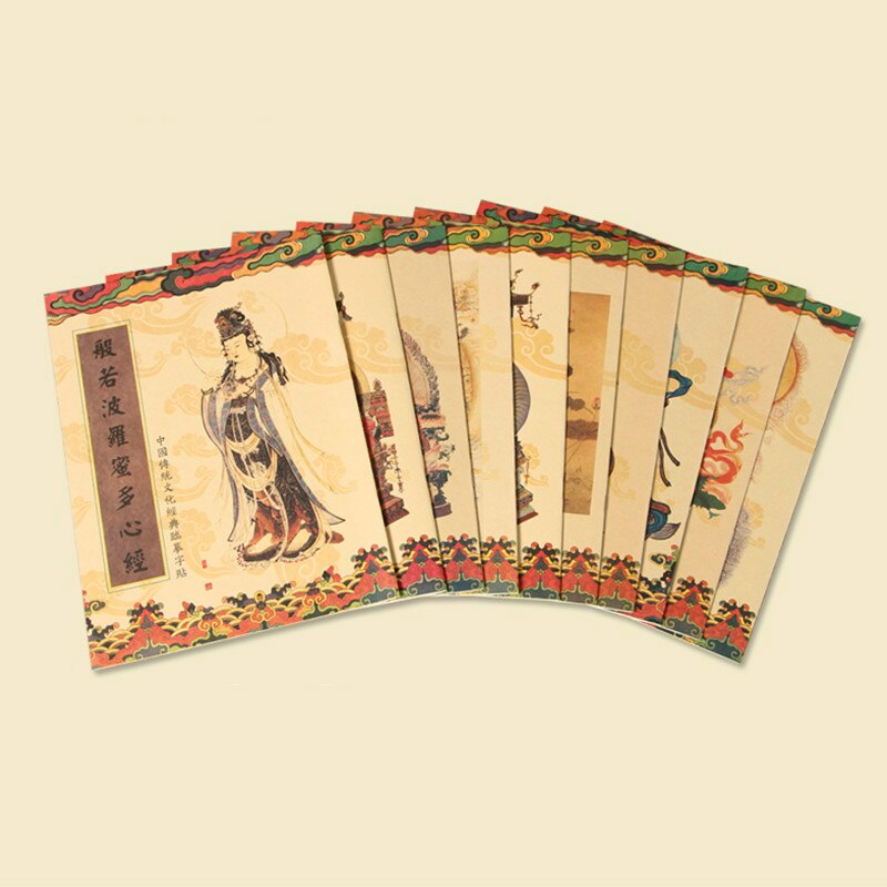 Ecritures bouddhistes ensemble de livre d'auteur stylo adulte calligraphie Script régulier livre d'auteur débutant coeur Sutra dur calligraphie livres