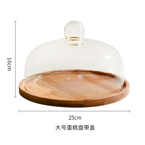 Round Wooden Cake Plate Glass Cover Dessert Pastry Display Tray Household Fruit Bread Plate Cake Decoration Accessories: L-With glass cover
