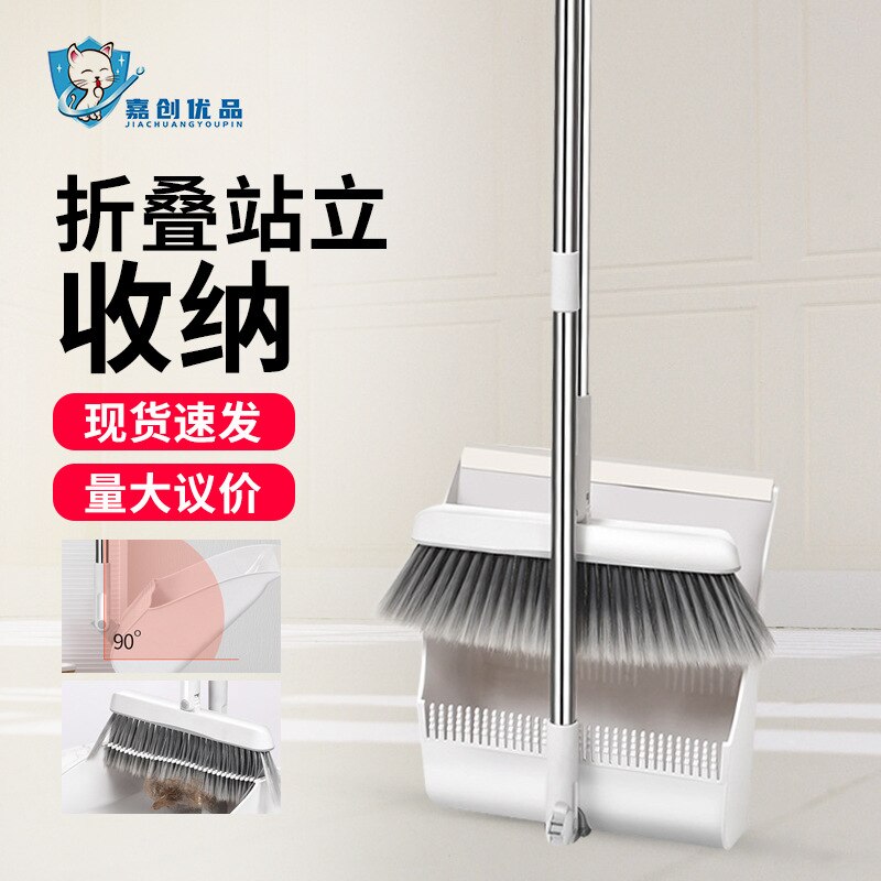 Upright rotary broom collapsible broom set manufacturer