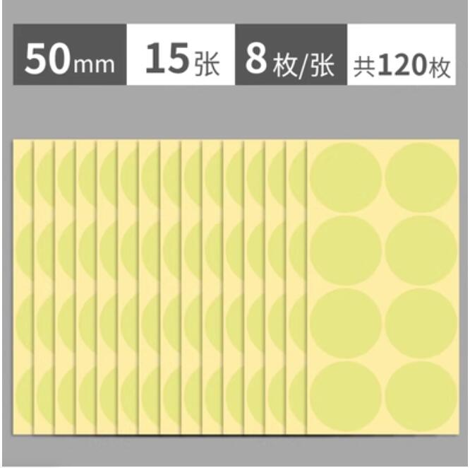 15 Blatt 128 Stück 5 cm farbige Punkt-Aufkleber, rund, selbstklebend, Etikettenpapier, handgeschriebene Paste, DIY handgefertigte Aufkleber: Licht Grün
