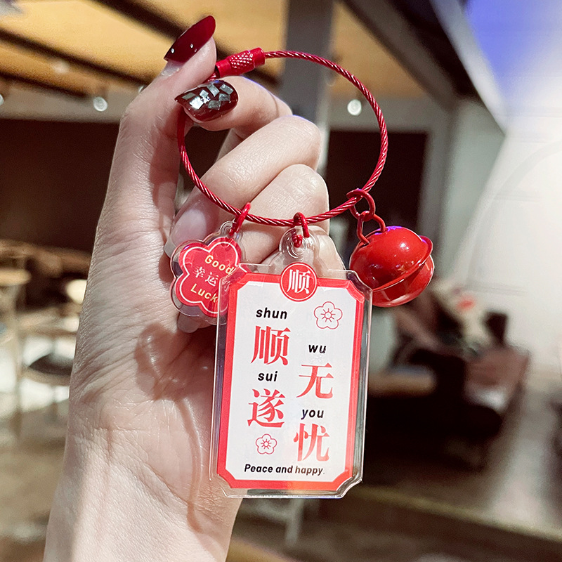 Nieuwjaar Mooie Betekenis Acryl Transparante Tekst Sleutelhanger Auto Sleutelhanger Veiligheidssleutel Hanger Cadeau Sieraden: Ivoor