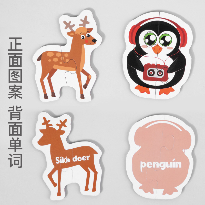 48Pcs educazione della prima infanzia Puzzle cognitivi traffico animale marino verdure frutta bambino scatola regalo portatile Puzzle