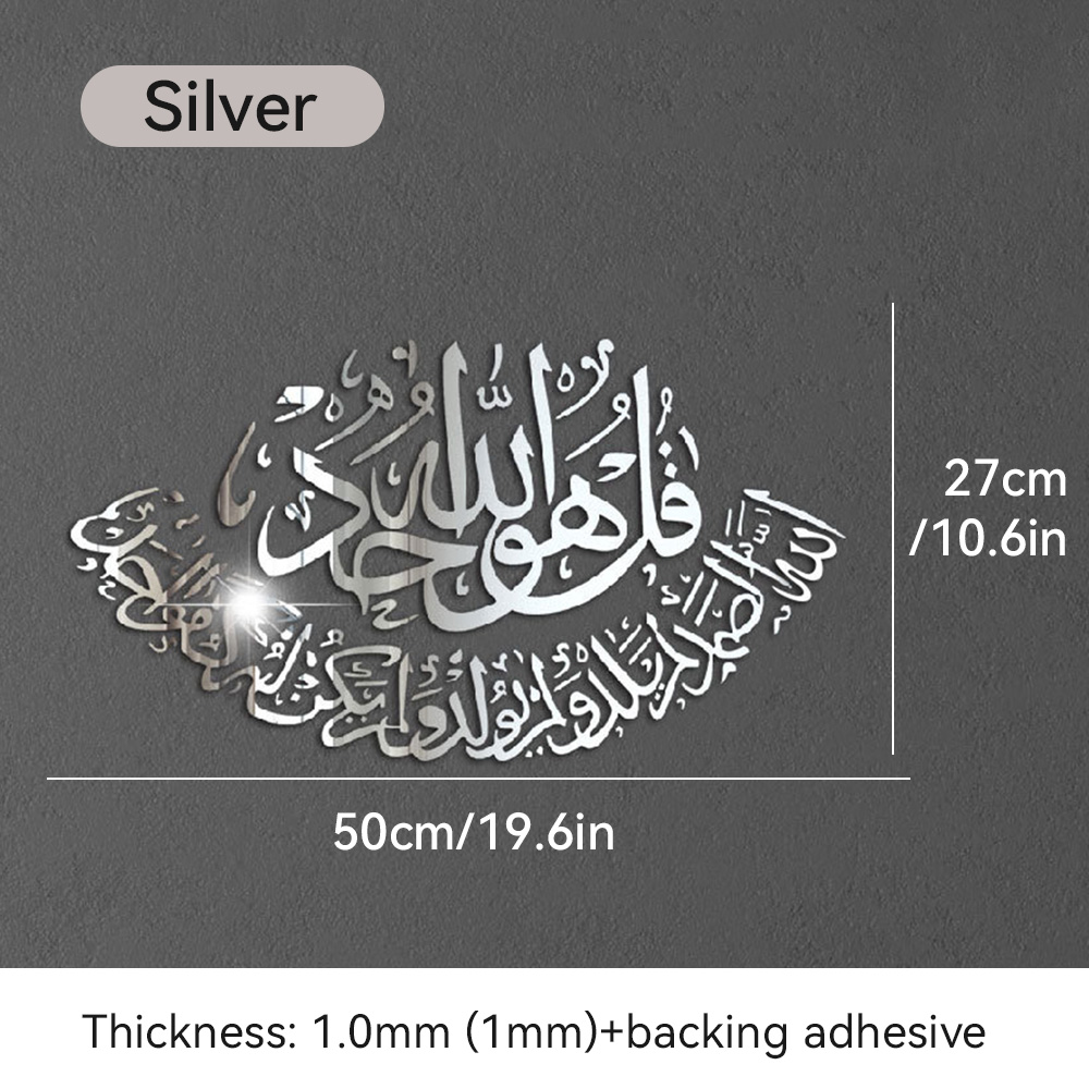 Islamic Wall Sticker Mirror Acrylic Muslim Mirror Sticker Ramadan Festival Islam Eid Living Room Self-adhesive Decoration: Silver