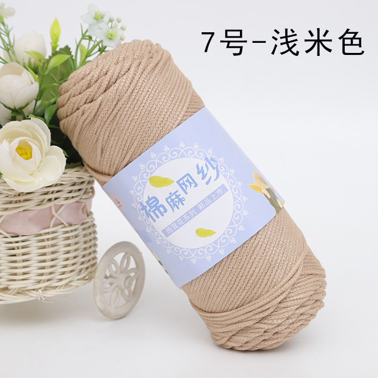 2MM Hollow Knitted Crochet Yarns For DIY Handbag Basket Purse Cushion Nylon Cord Polyester Thread Round Rope Line Woven for: Gold