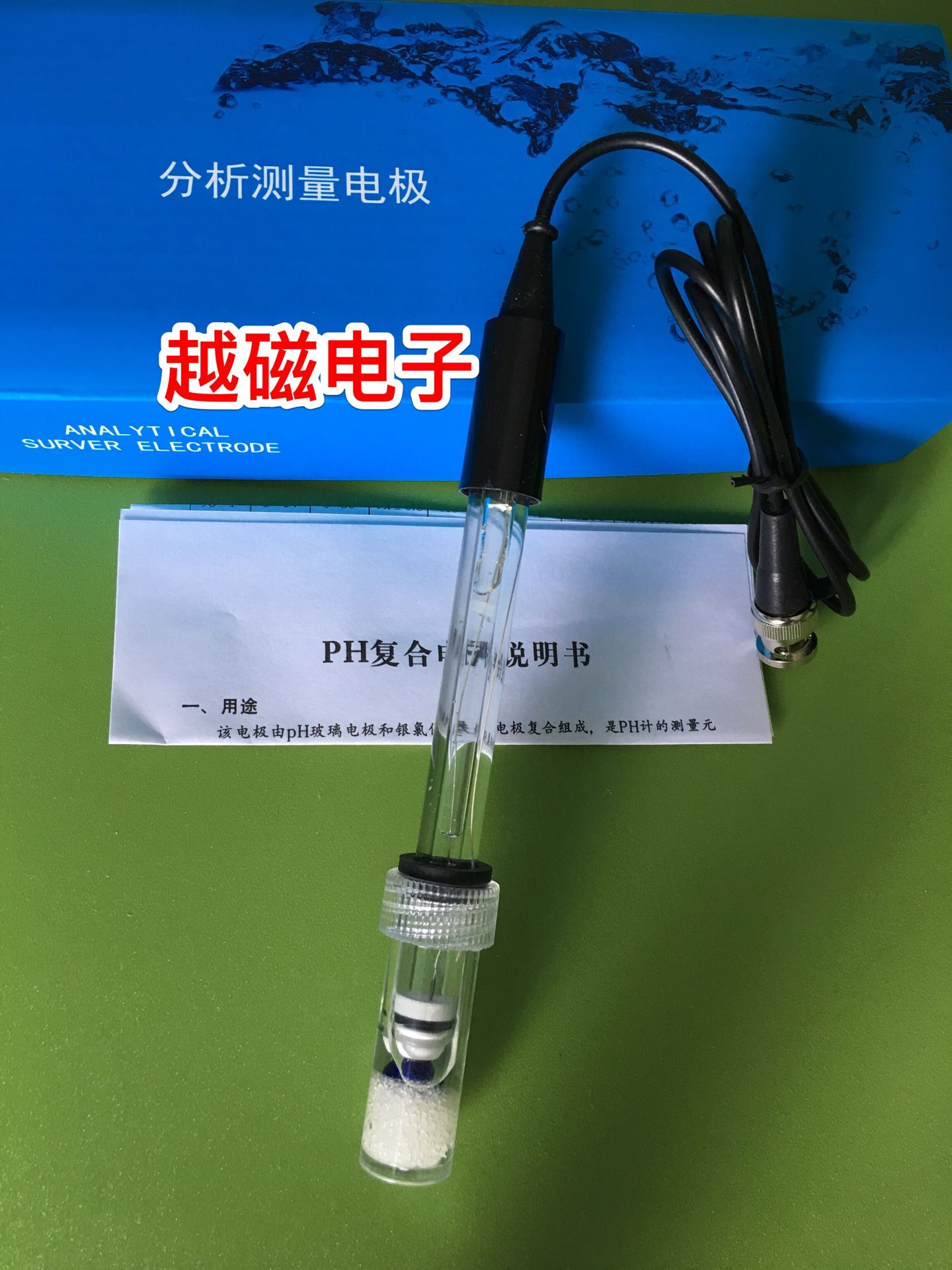 E-314 PH glass electrode PH composite electrode PH composite glass electrode