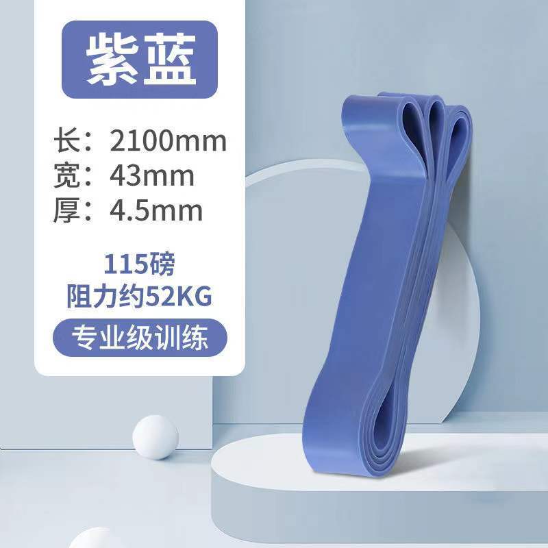 Tpe-yoga-übungsband, elastisches band, fitnessgerät, widerstandsband, klimmzugband, hilfszugband, heimfitnessgerät, elastischer yogagurt: 115 pfund