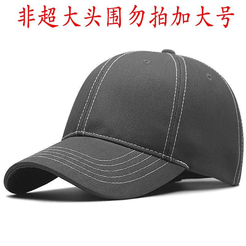 Casquette de Baseball pour homme, chapeau de soleil en coton doux de supérieure, casquette à visière décontractée, grande taille 56-61cm 62-68cm