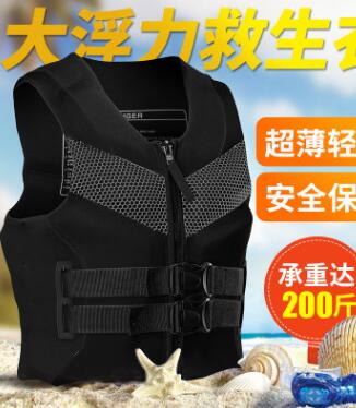 Volwassen Reddingsvest Zwemmen Apparatuur Water Sport Levert Drijvende Vest Draagbare Drijfvermogen Katoen Zwemmen Vest: 1 / XL