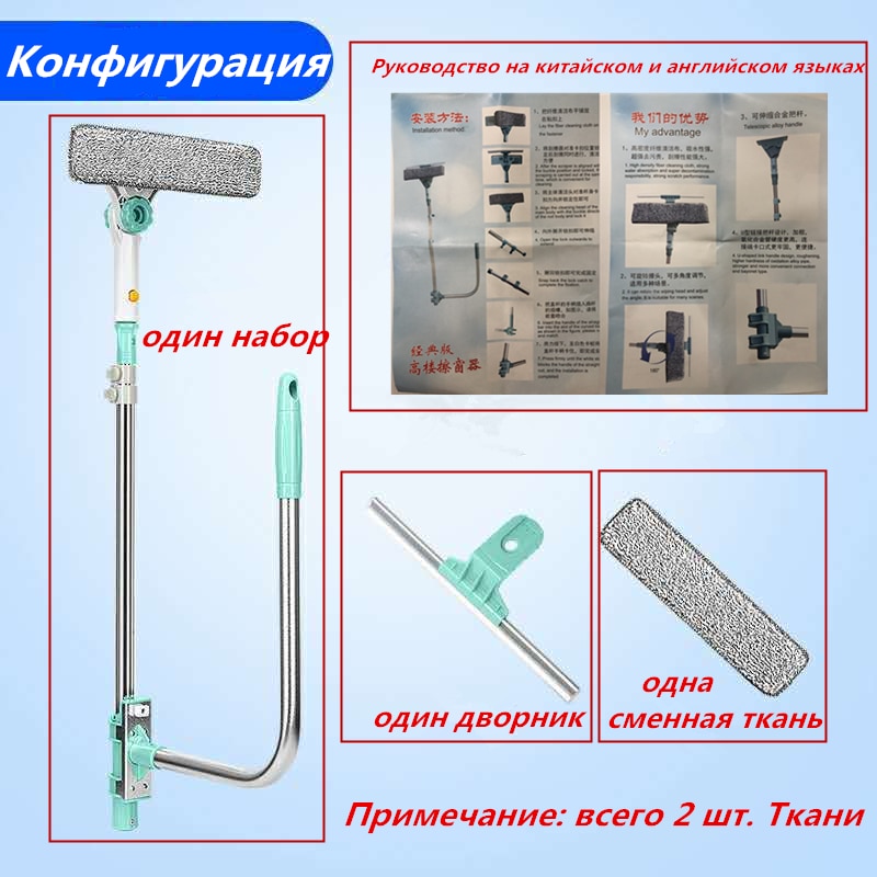 Telescopic Window Glass Cleaner For High-rise Building Wipers Dust Mud Cleaning Glass Scraper Spin Scrubber Microfiber Washer