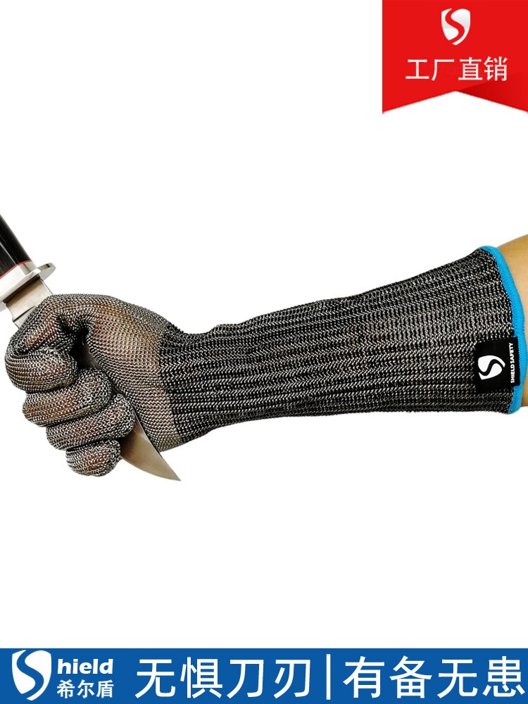 Gants Anti-perçage à cinq niveaux, fil d&#39;acier extensible, étanche, pour attraper le crabe, tuer le poisson, couper la viande, les fruits de mer: One M code