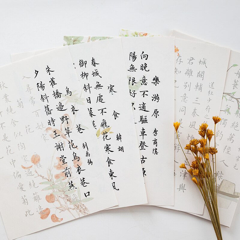 Chinese Small Regular Script Brush Copybooks 80sheets/lot Basic Poem Copybook Chinese Soft Pen Brush Calligraphy Copybooks