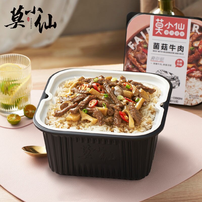 Mo Xiaoxian-Olla de arroz autocalentable, arroz instantáneo práctico de seis sabores, autocalentamiento: Mushroom Beef