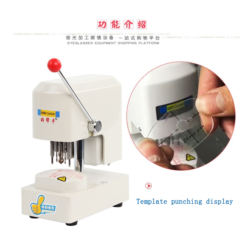 220V Lens Template Punch Instrument Machine Optical Shop Three-hole Mechanism Molding Machine Three-eye Drill Glasses Equipment
