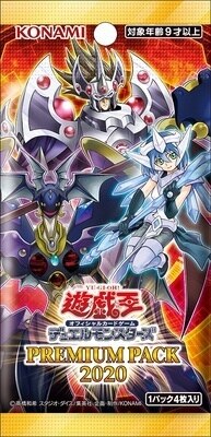 Yu-gi-oh confezione di carte portafortuna originale con carta giapponese: 20PP