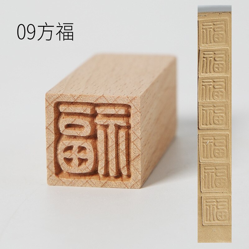 Pottery Wood Texture Seal 16-piece Set of Solid Wood Cartoon Seal Tool Pottery Clay Clay Moon Cake Stamp Mold: 09