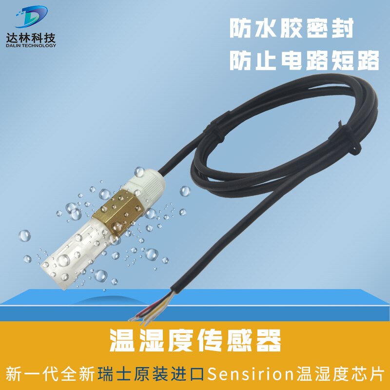 SHT30 Water proof humidity sensor temperature humidity sensor import SHT20 Probe I2C white