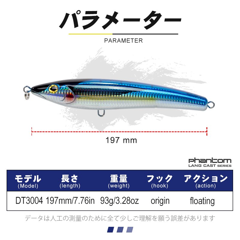 D1 Boat Trolling Lures Topwater Pencil Stickbaits 197mm 93g Wobblers for Fishing Saltwater Bait for Tuna Fishing Accessories