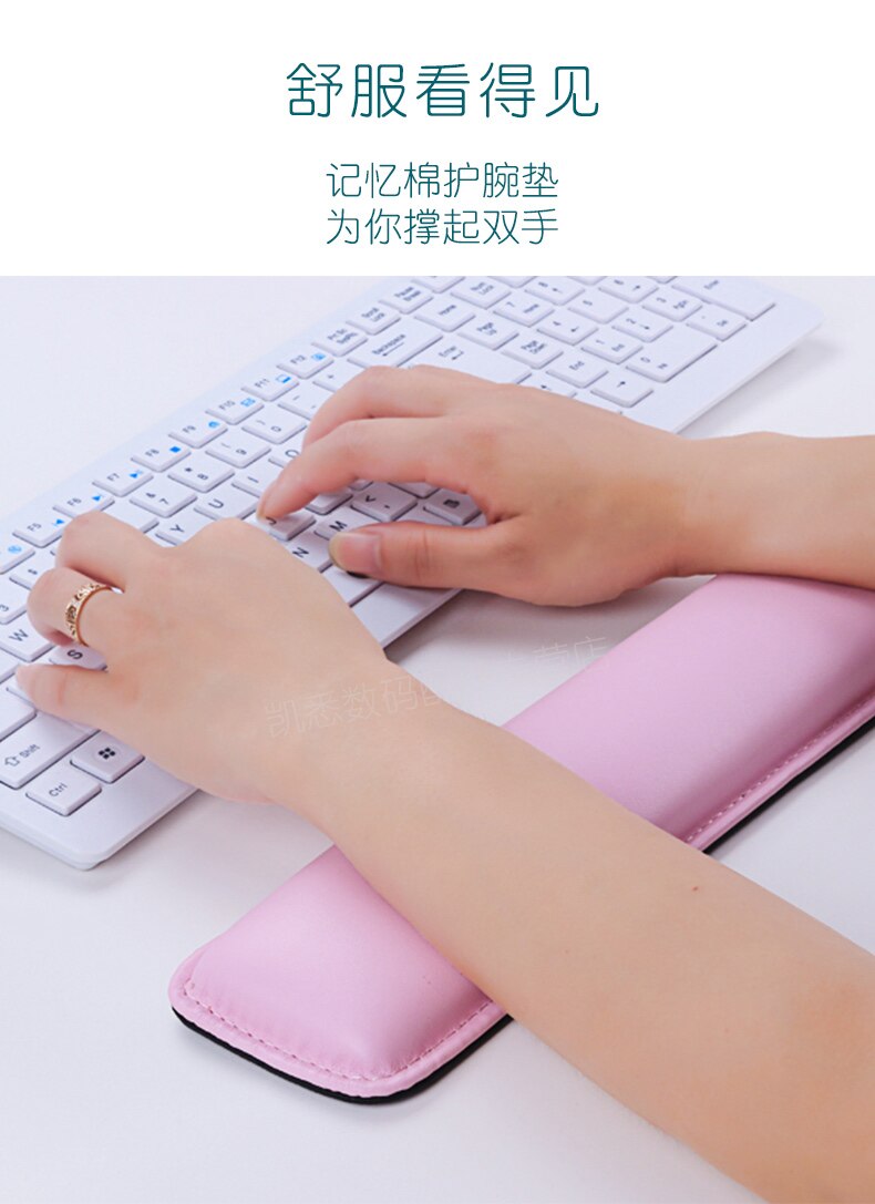 long PU hand rest wrist support arm cushion mechanical keyboard cushion leather mouse pad wrist pad memory foam wrist pillow