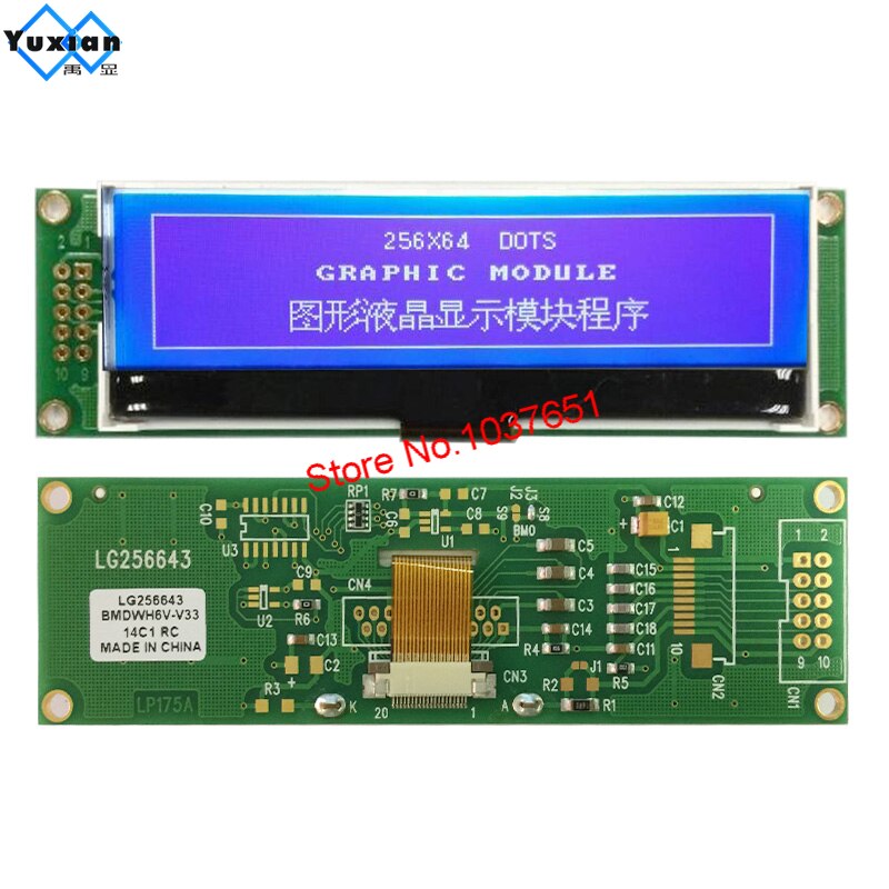 lcd module 25664 256x64 SPI serial display UC1698u 1u case good LCM factory